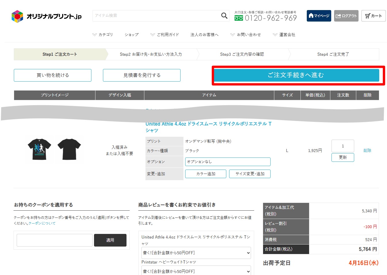 STEP4