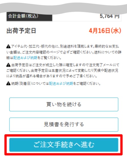 STEP4