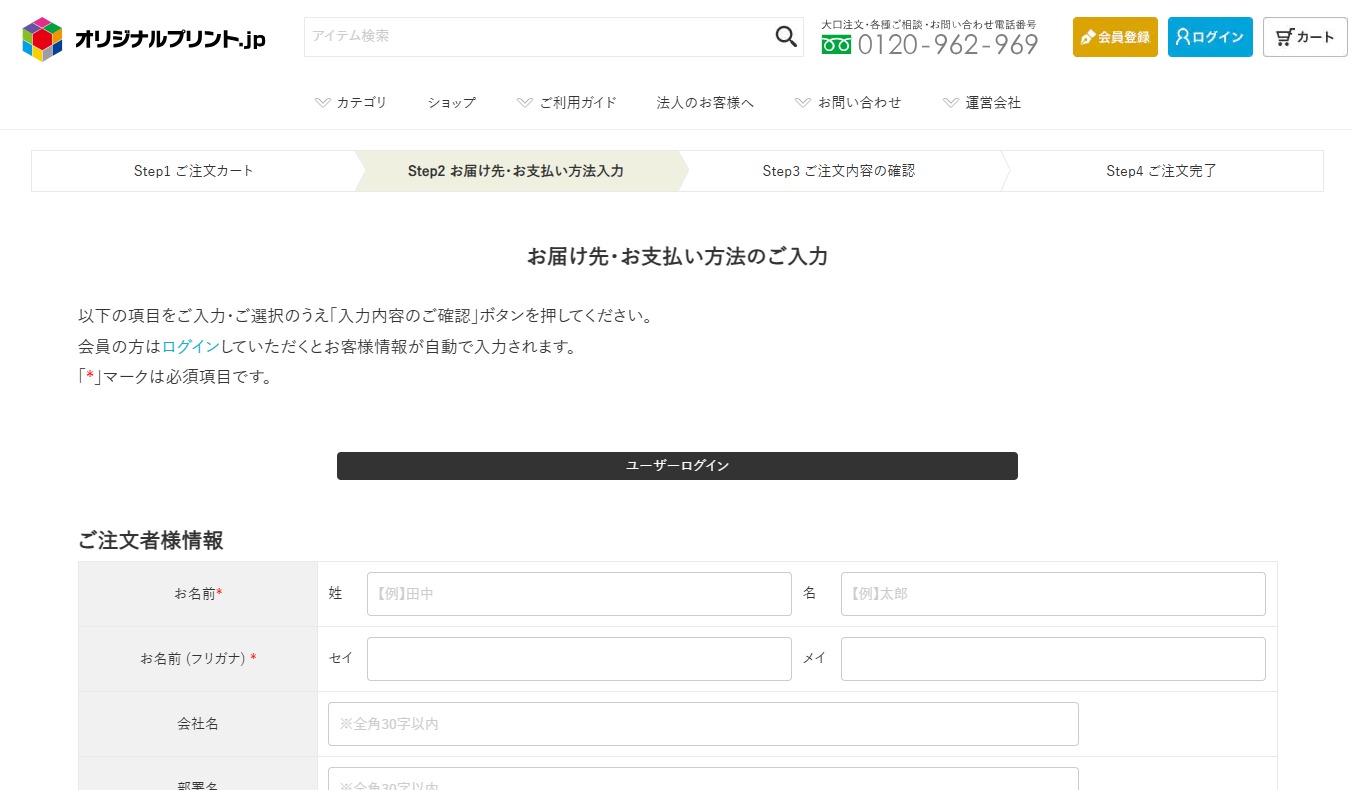 STEP5