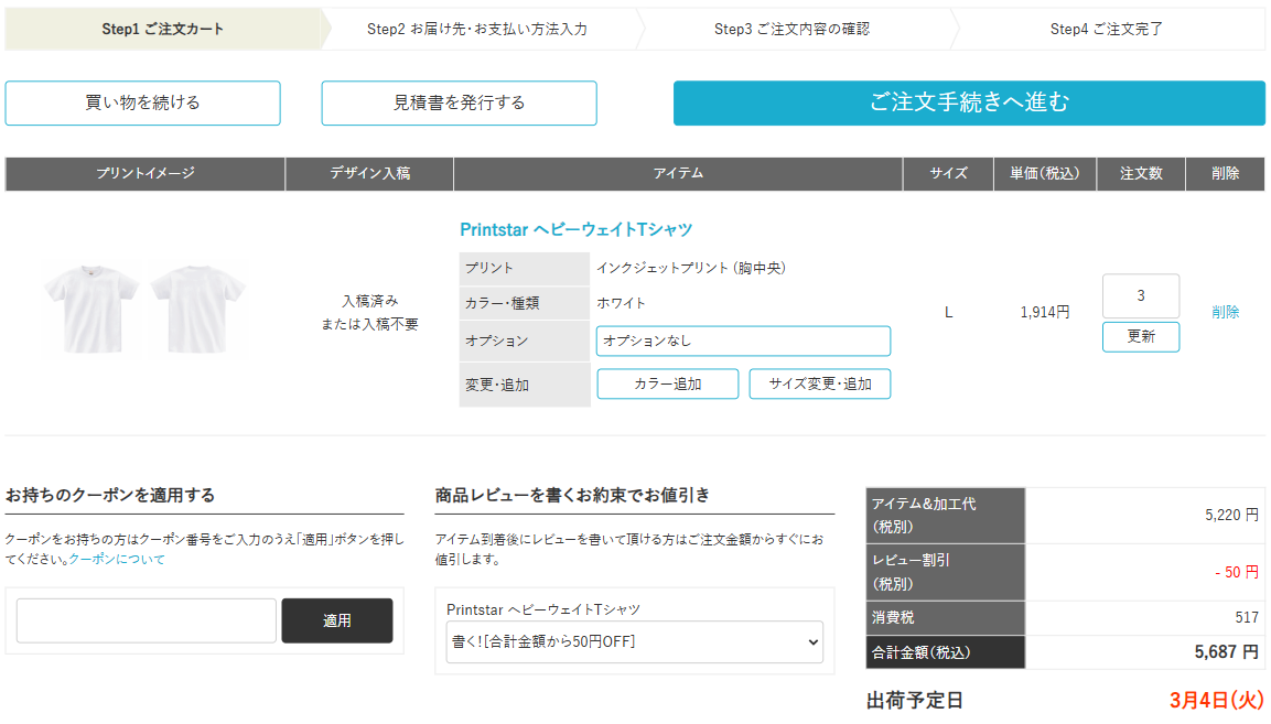 step1