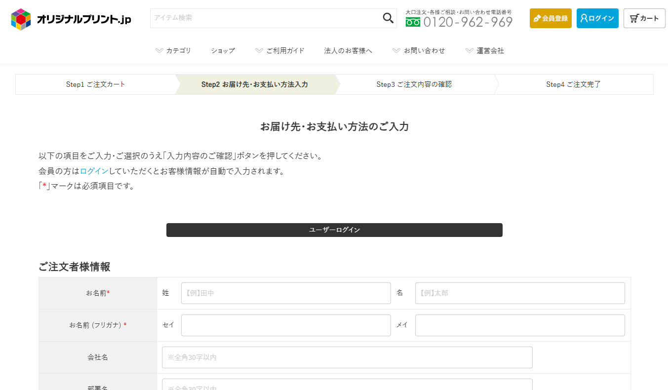 step2