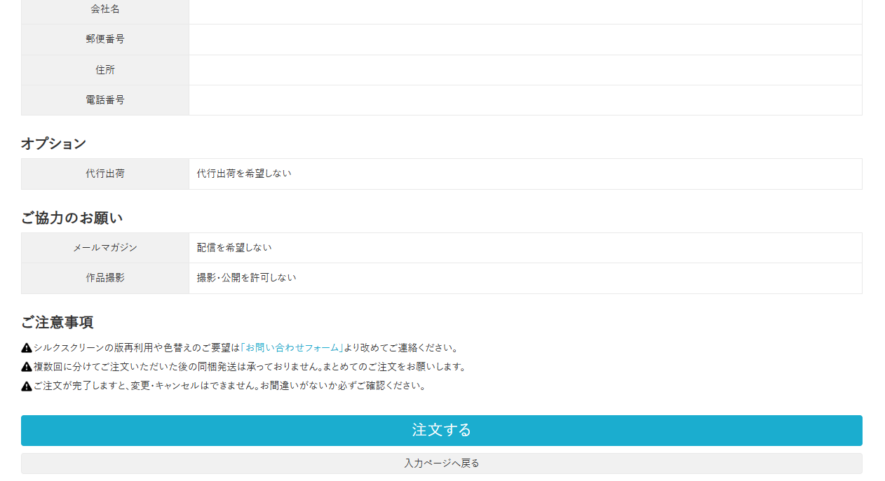step3