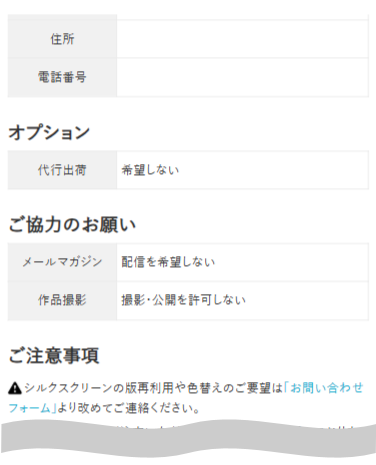 step3