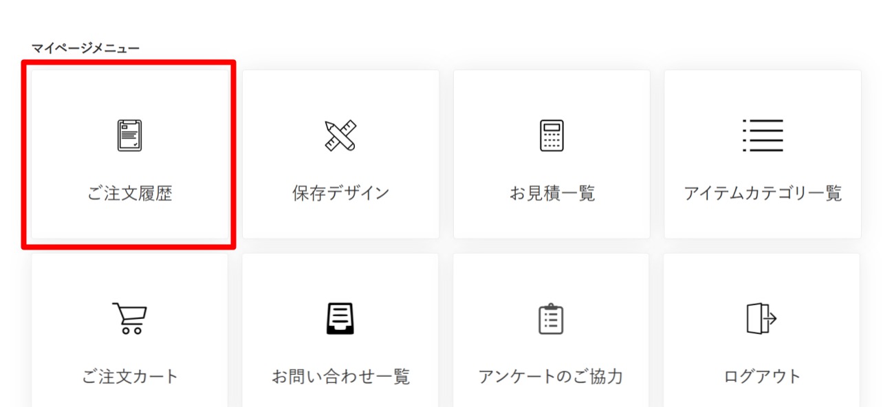 STEP1