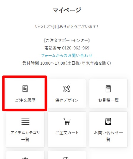 STEP1
