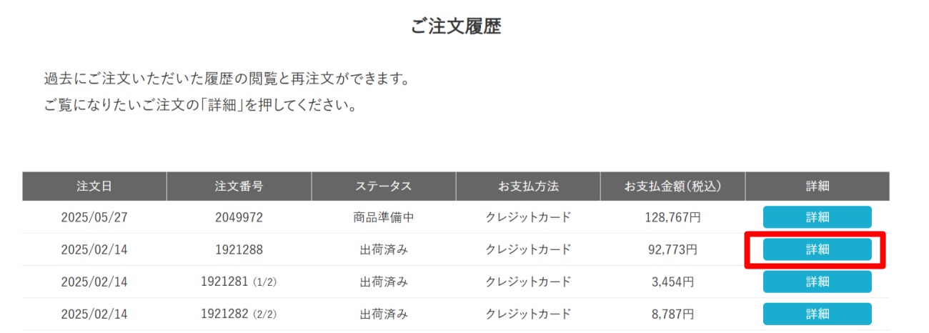 STEP1