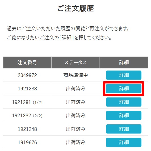 STEP1
