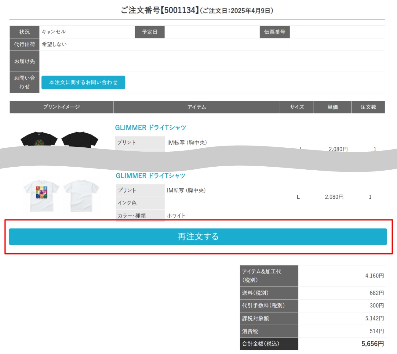 STEP2