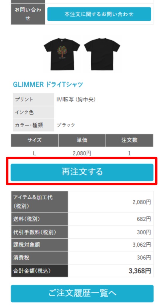 STEP2