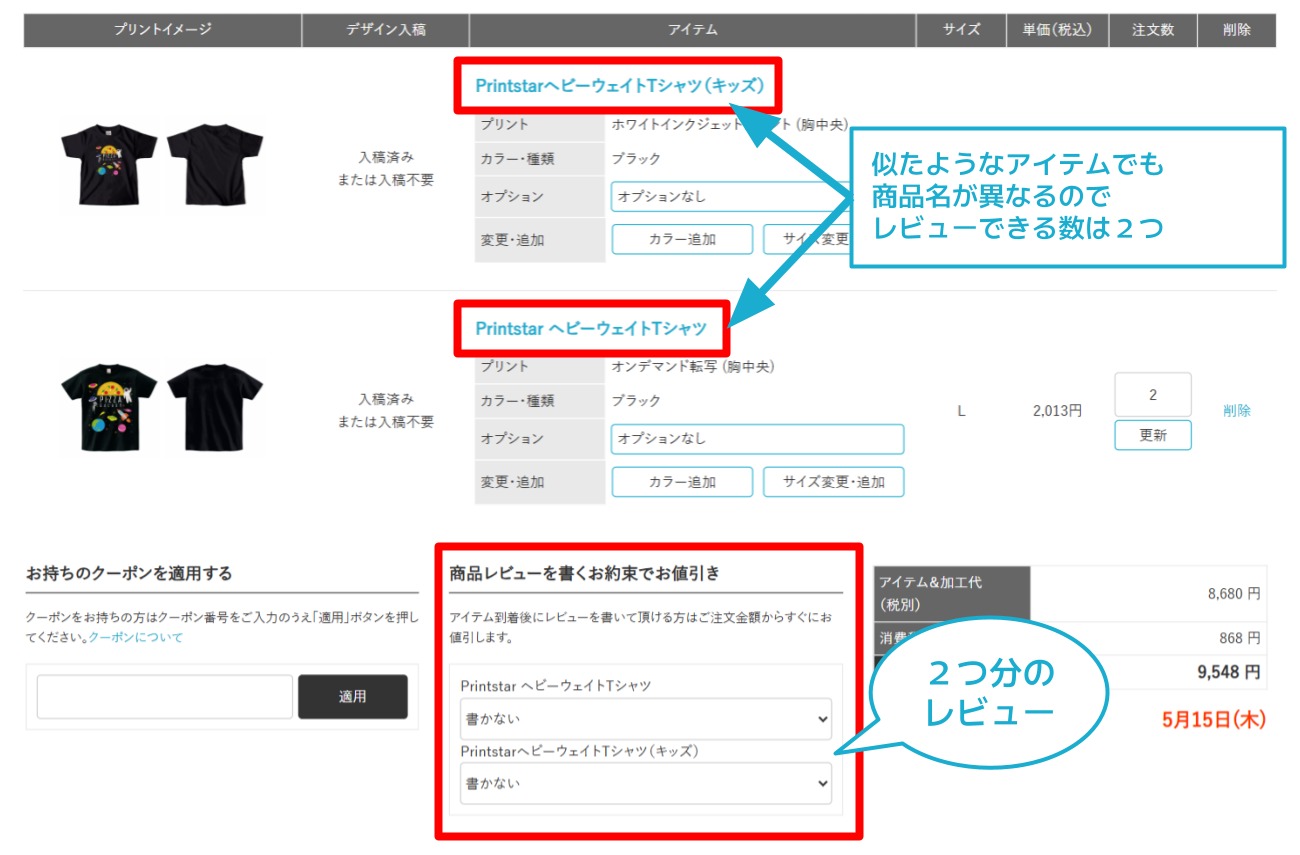 STEP1