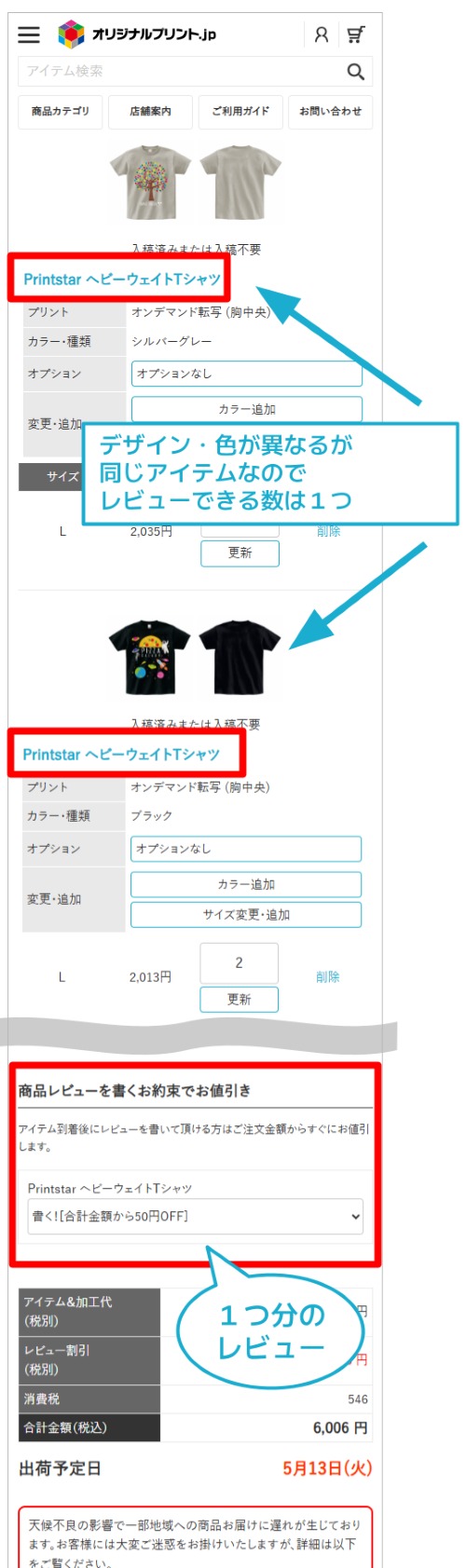 STEP1