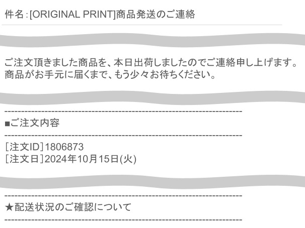 STEP6