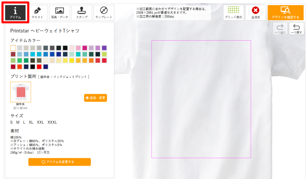 STEP2