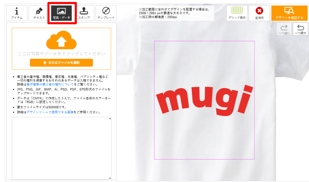 STEP2
