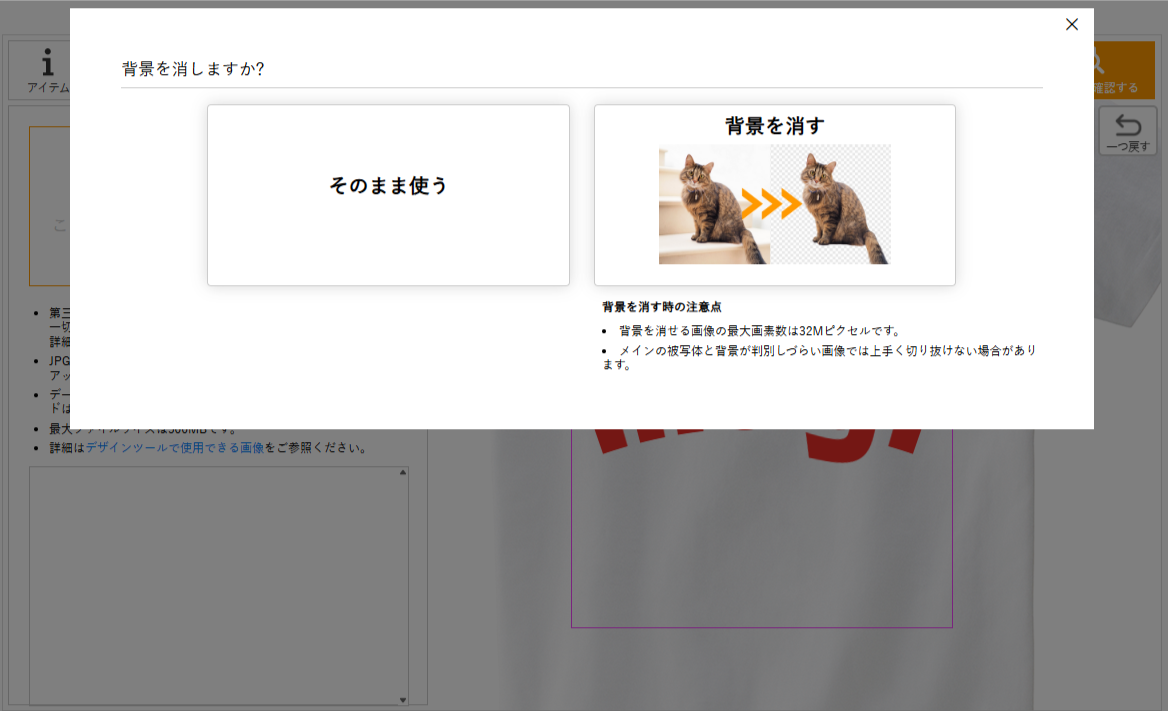 STEP2