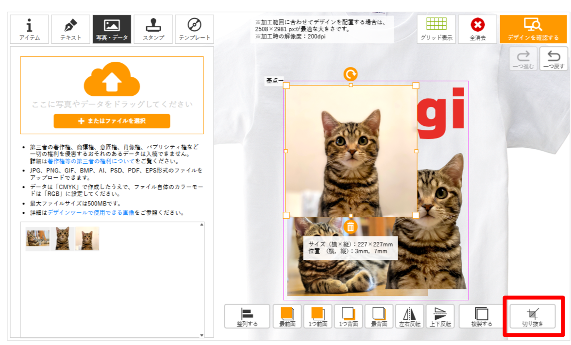 STEP2