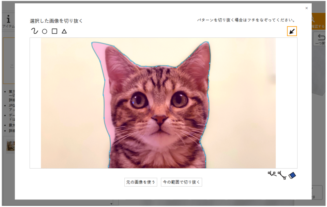 STEP2