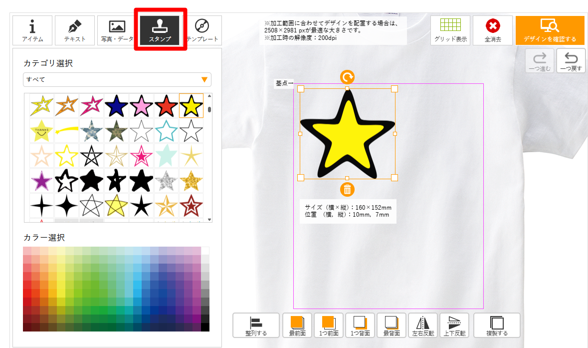 STEP5