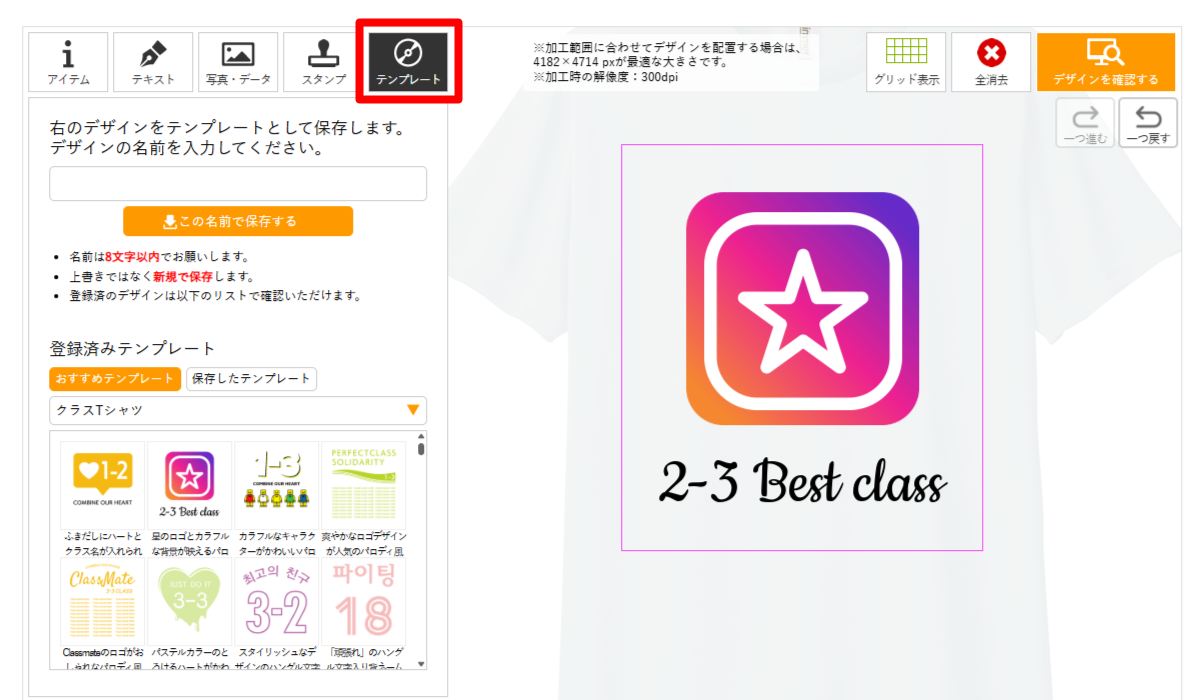 STEP2
