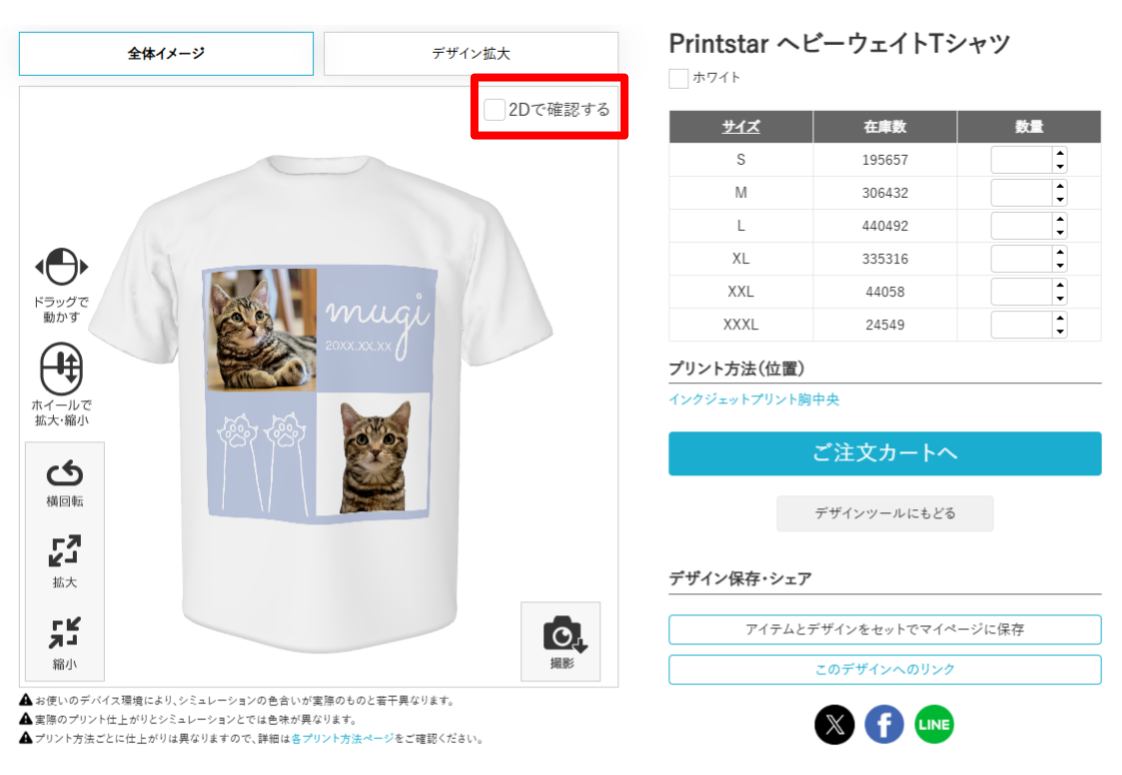 STEP2