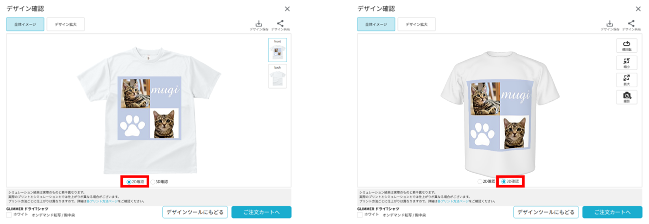 STEP8