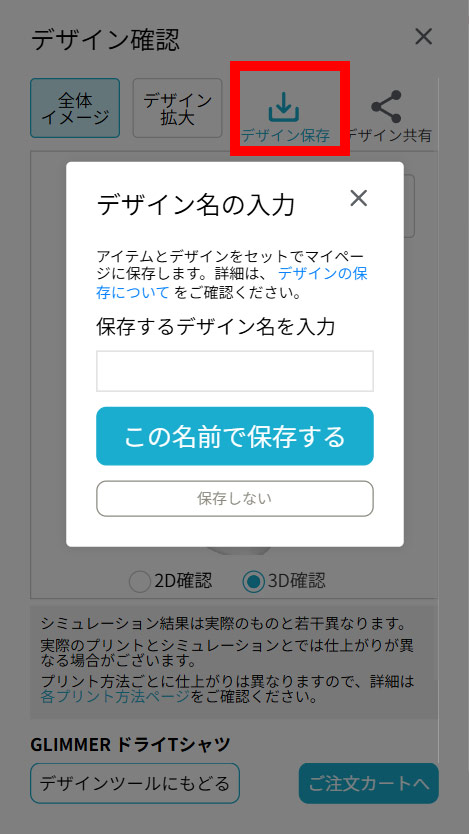 STEP8