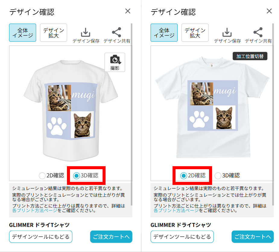 STEP5