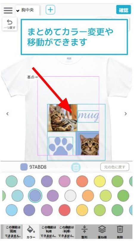 STEP3