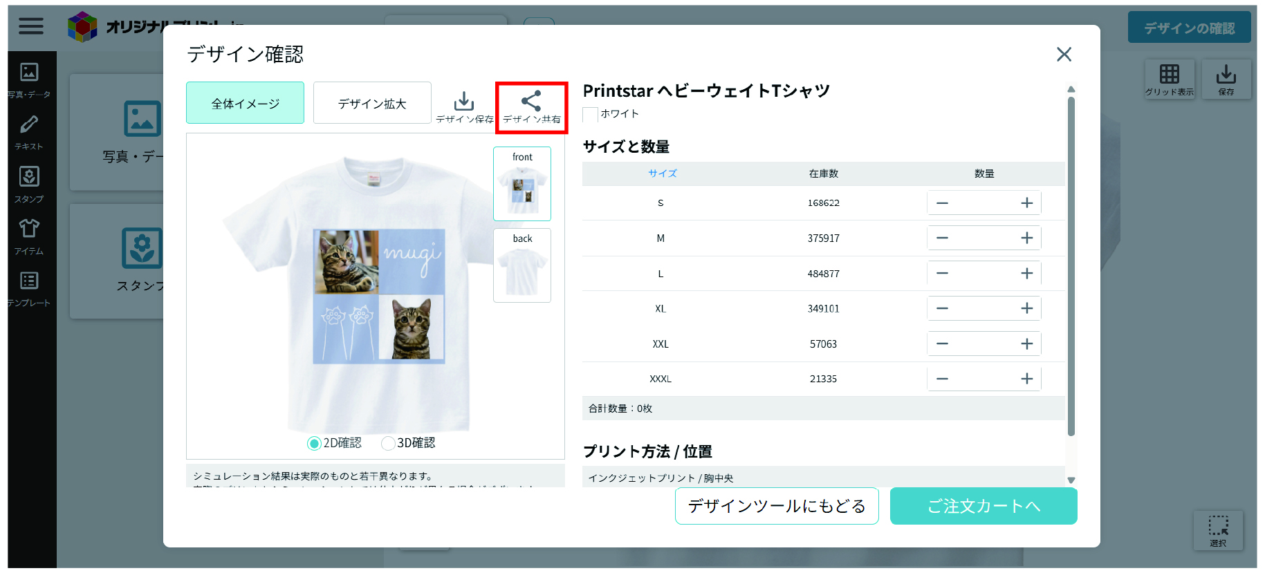 STEP9
