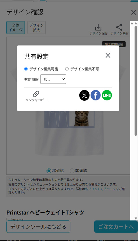 STEP9