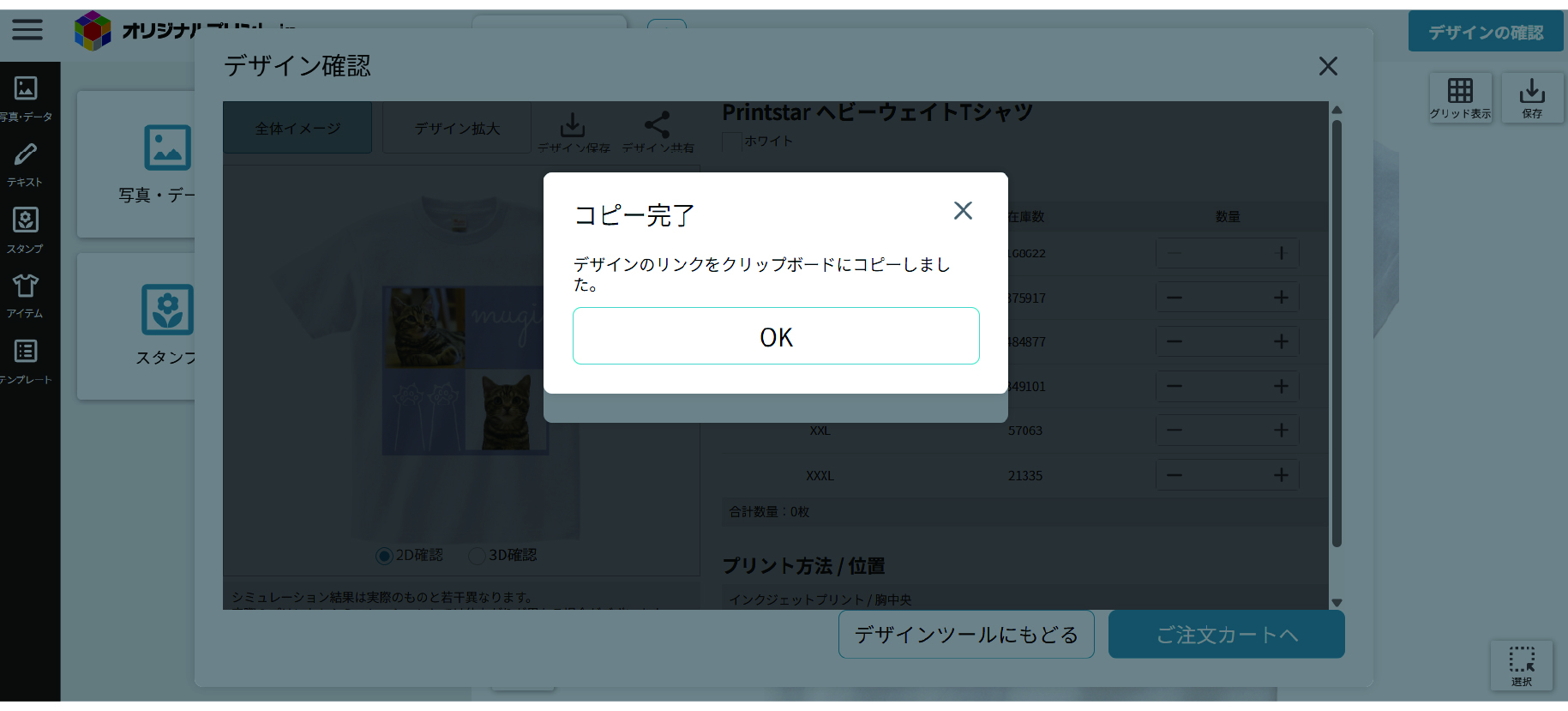STEP8