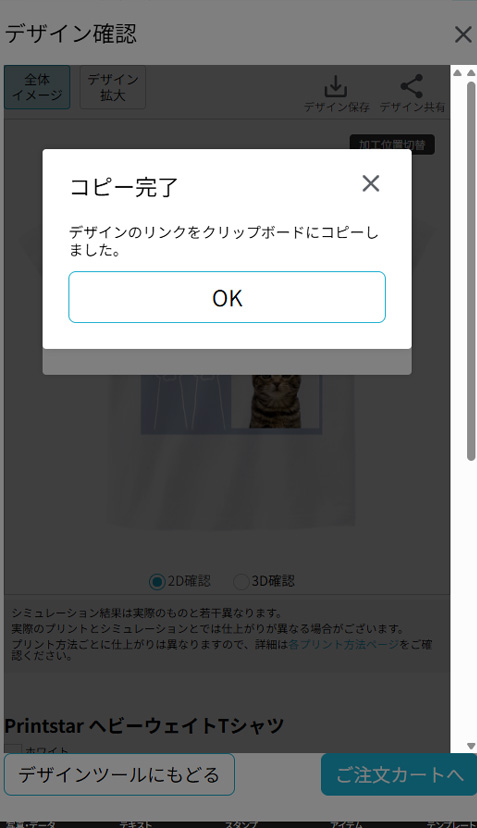 STEP9