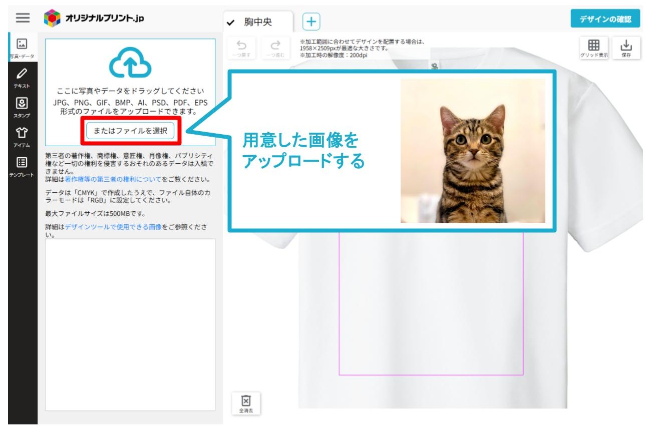 STEP1