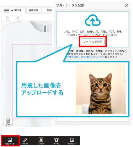 STEP2
