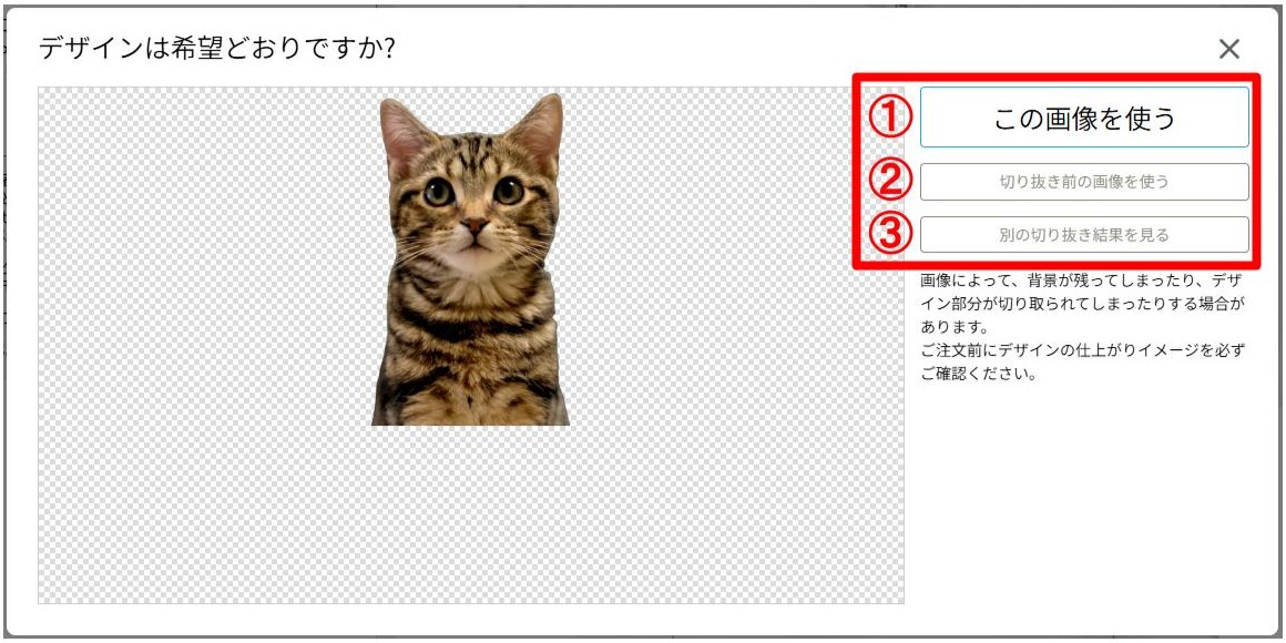 STEP2