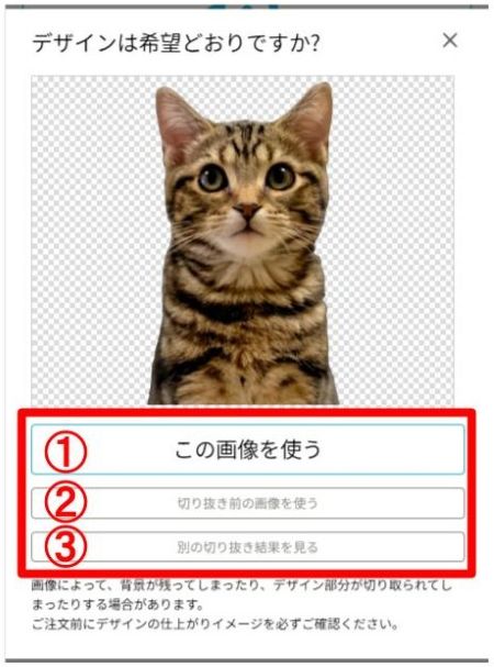 STEP2