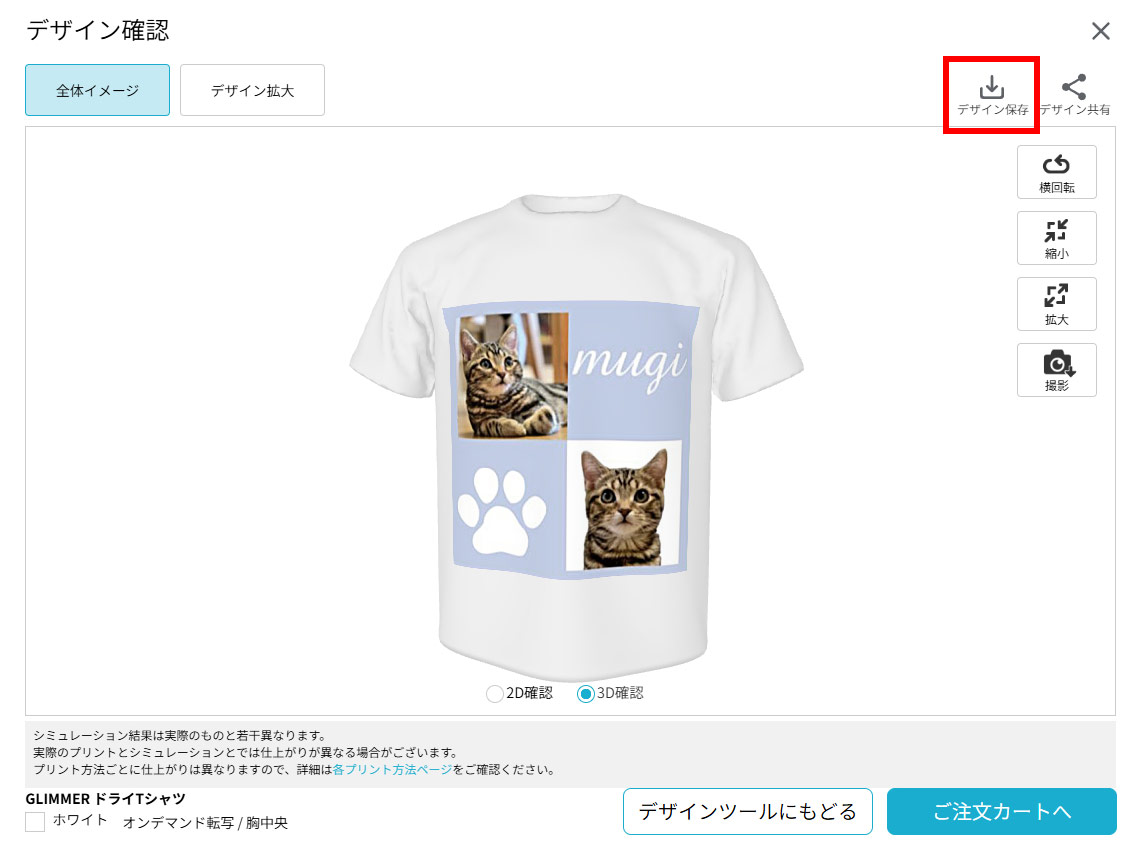 STEP1