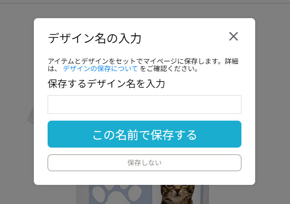 STEP2