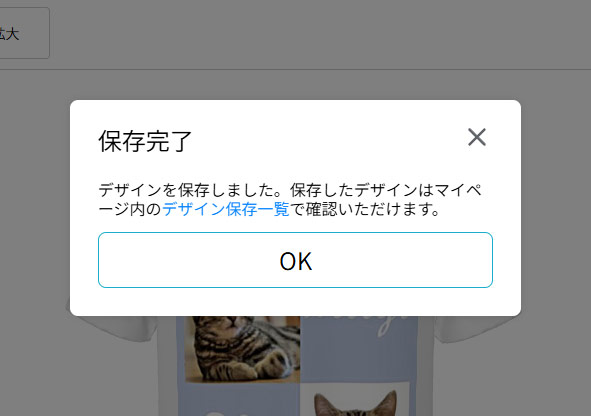 STEP2