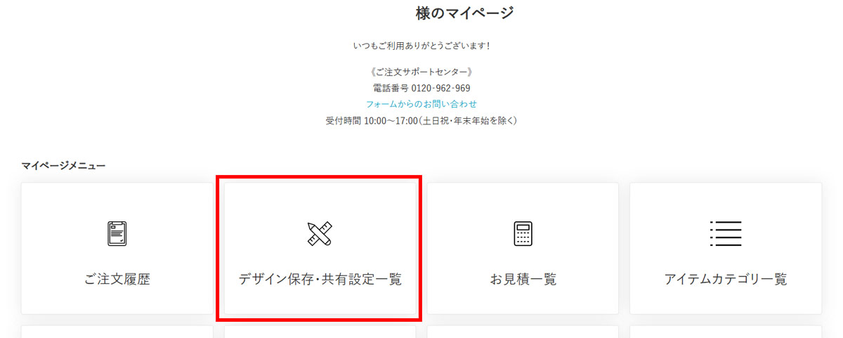STEP1