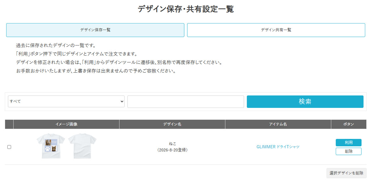 STEP2