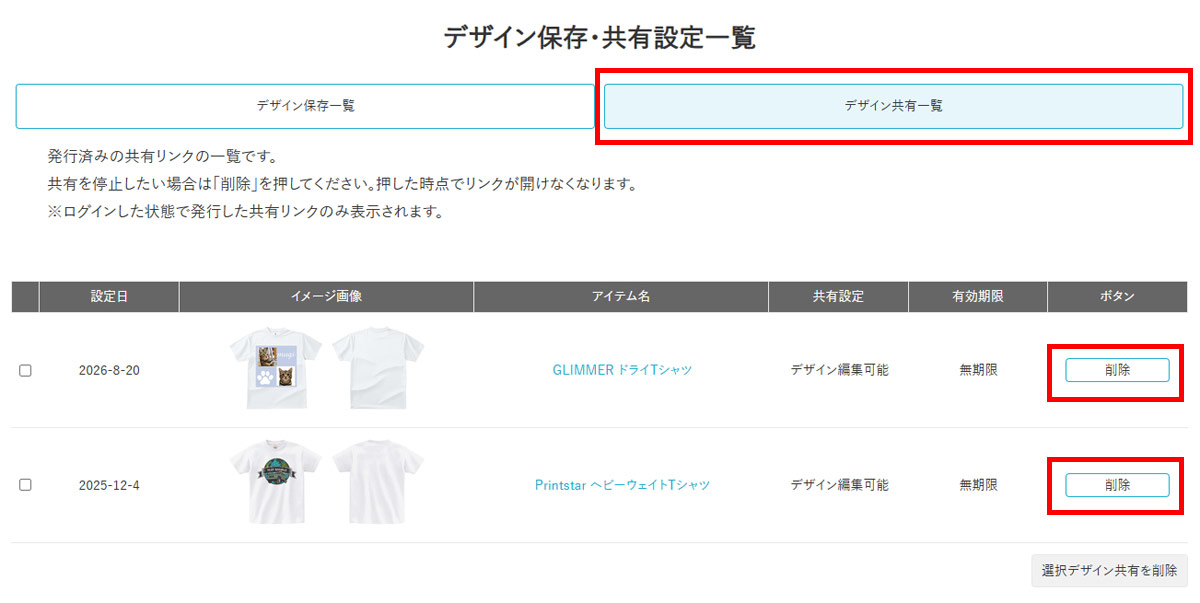 STEP2