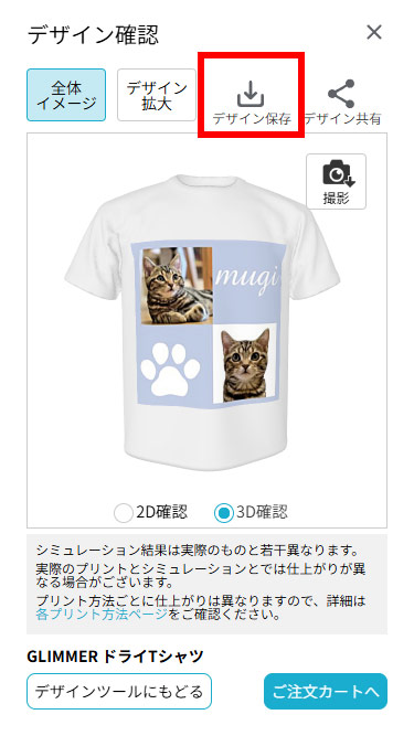 STEP1