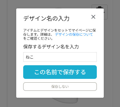 STEP2