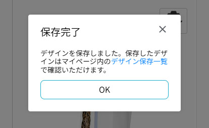 STEP2