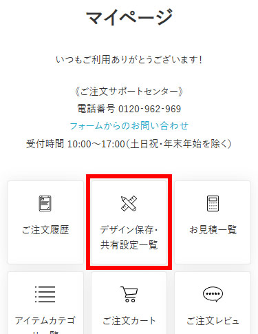 STEP1