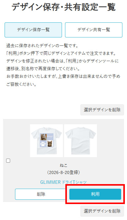 STEP2