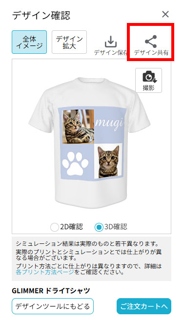 STEP1