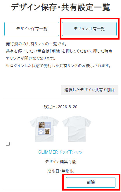 STEP2