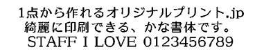 エルミンB